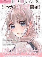 罪恶之渊漫画关键角色白蔓解析